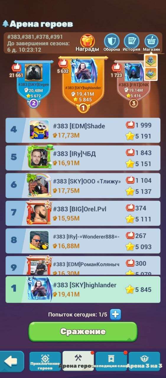 продажа аккаунта к игре Tiles Survive!