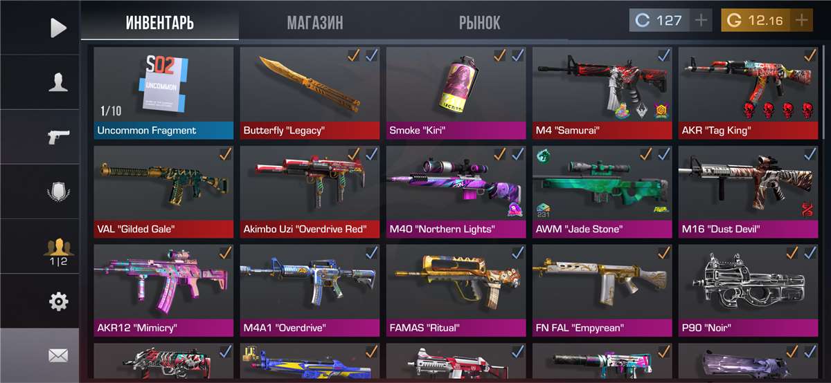 продажа аккаунта к игре Standoff 2