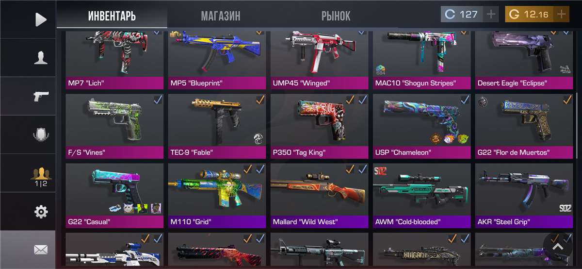 продажа аккаунта к игре Standoff 2