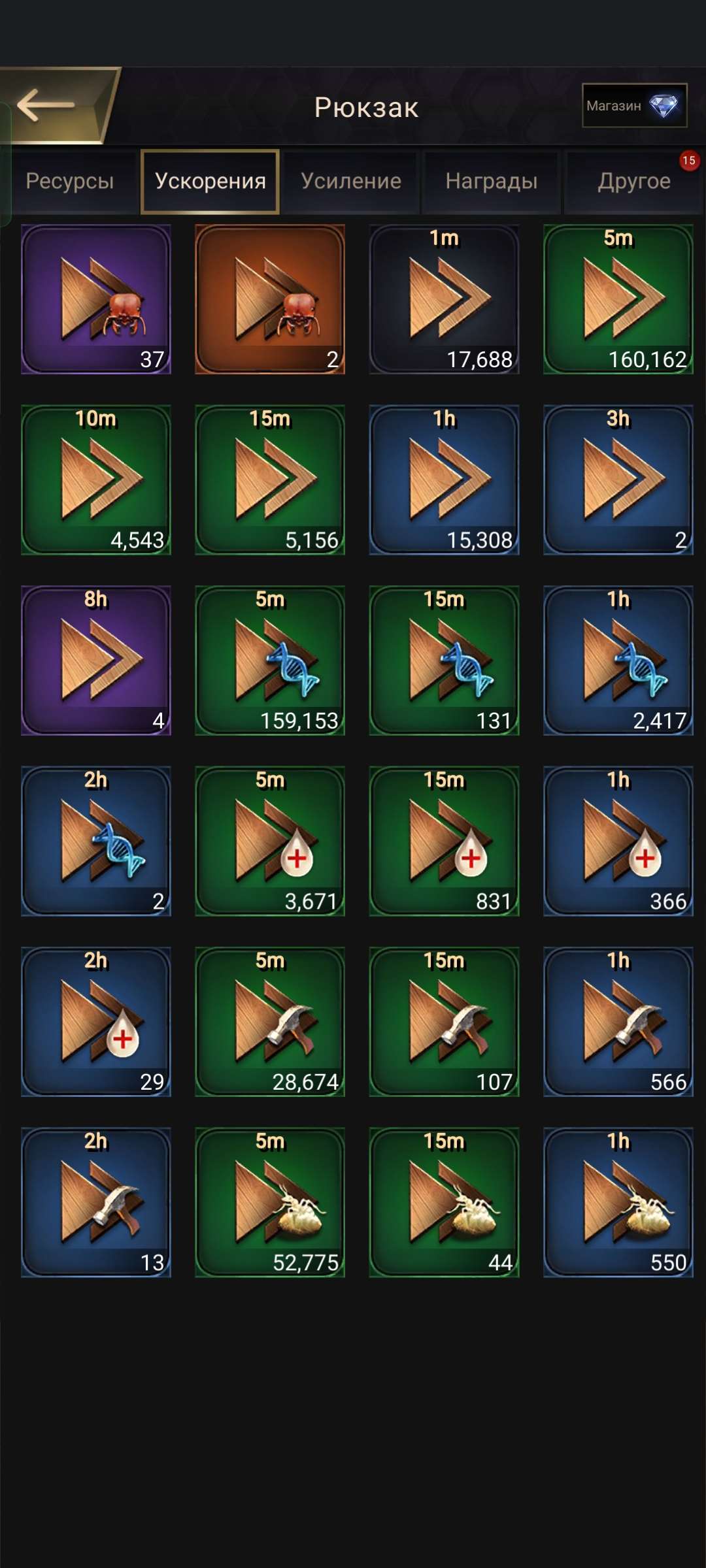 продажа аккаунта к игре The Ants