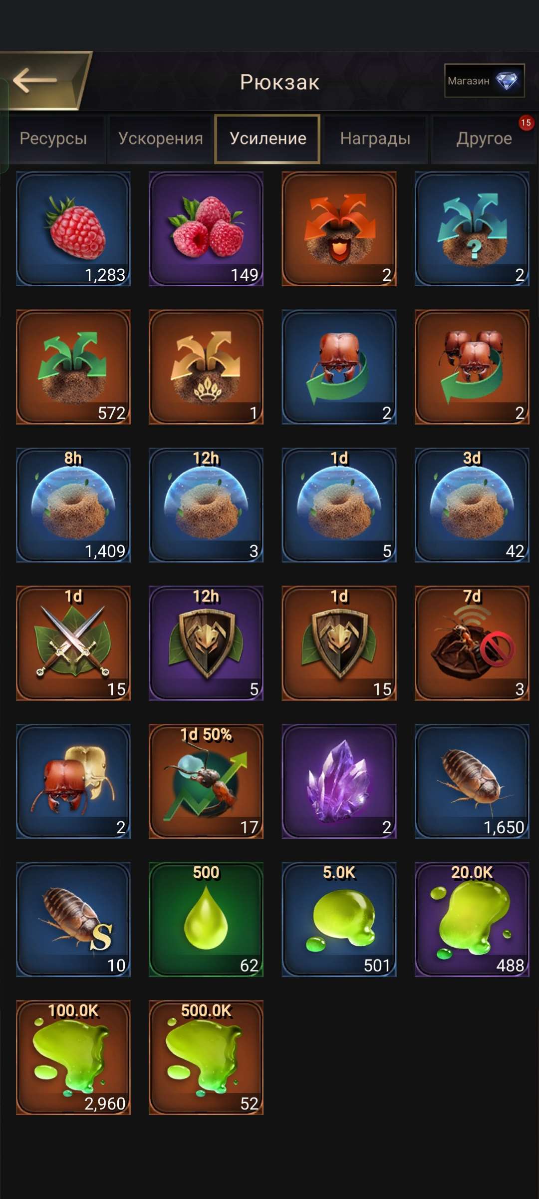 продажа аккаунта к игре The Ants