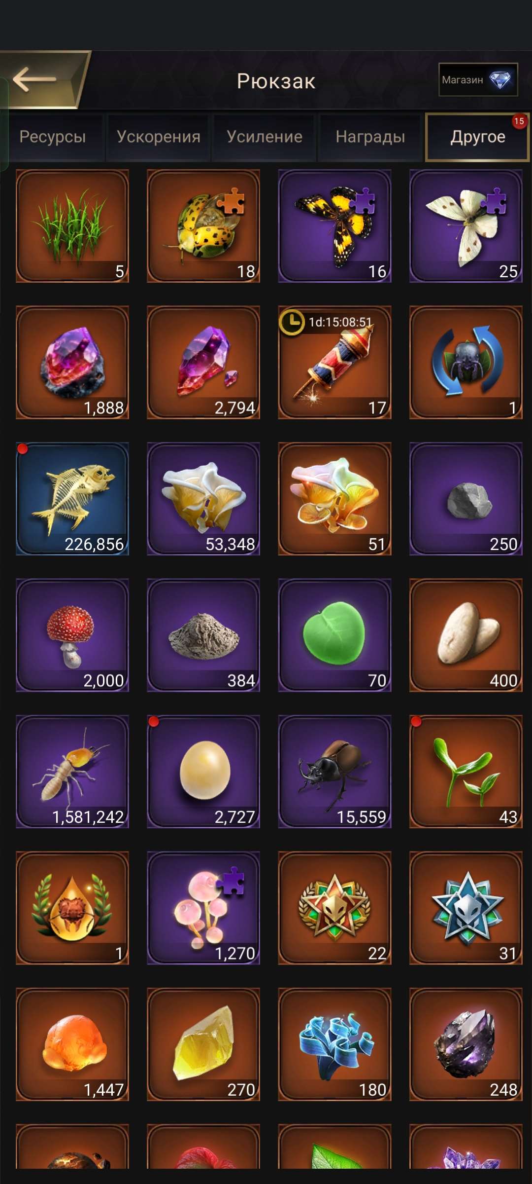 продажа аккаунта к игре The Ants