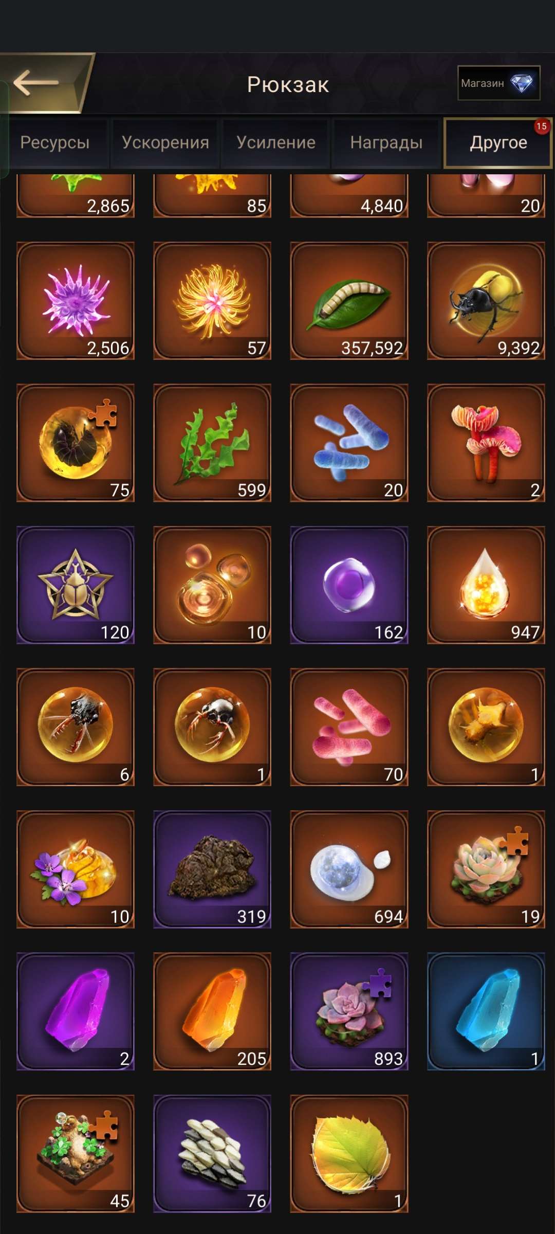 продажа аккаунта к игре The Ants