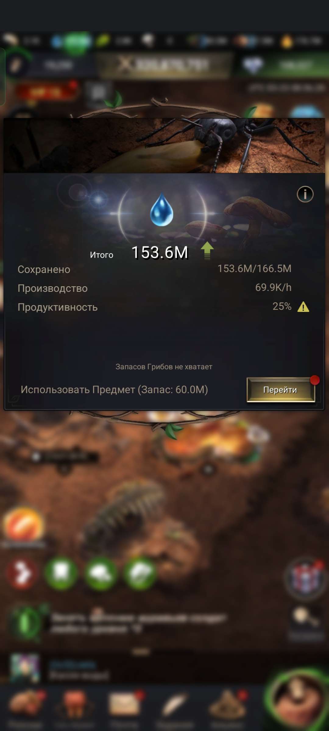 продажа аккаунта к игре The Ants