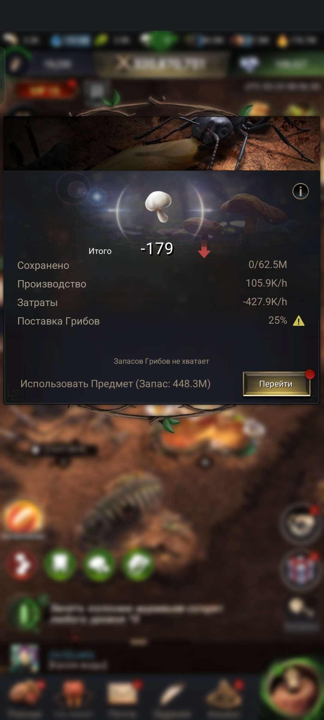 продажа аккаунта к игре The Ants