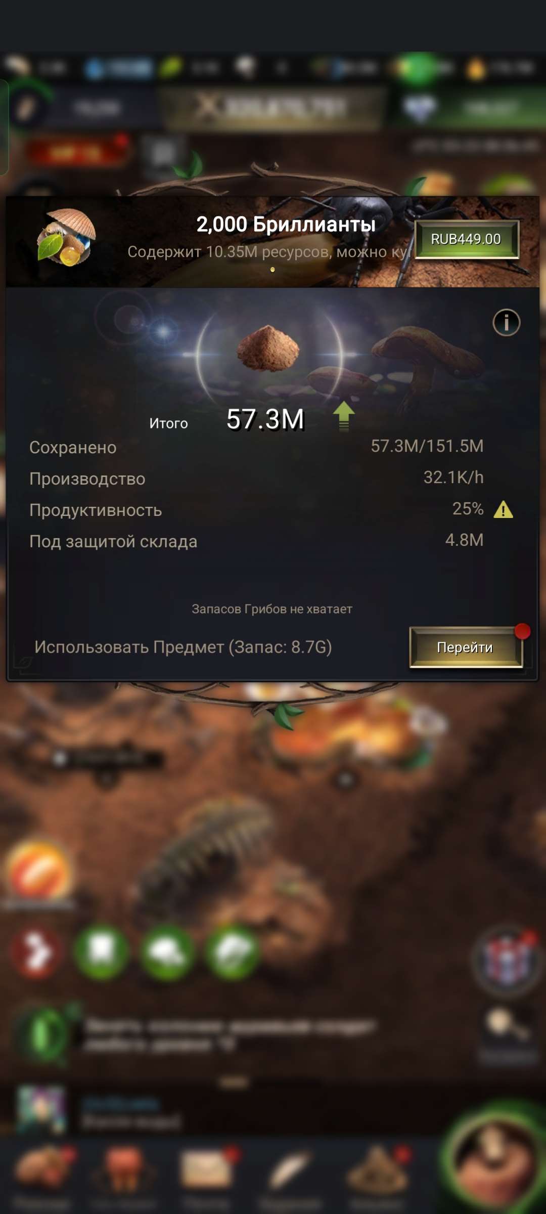 продажа аккаунта к игре The Ants