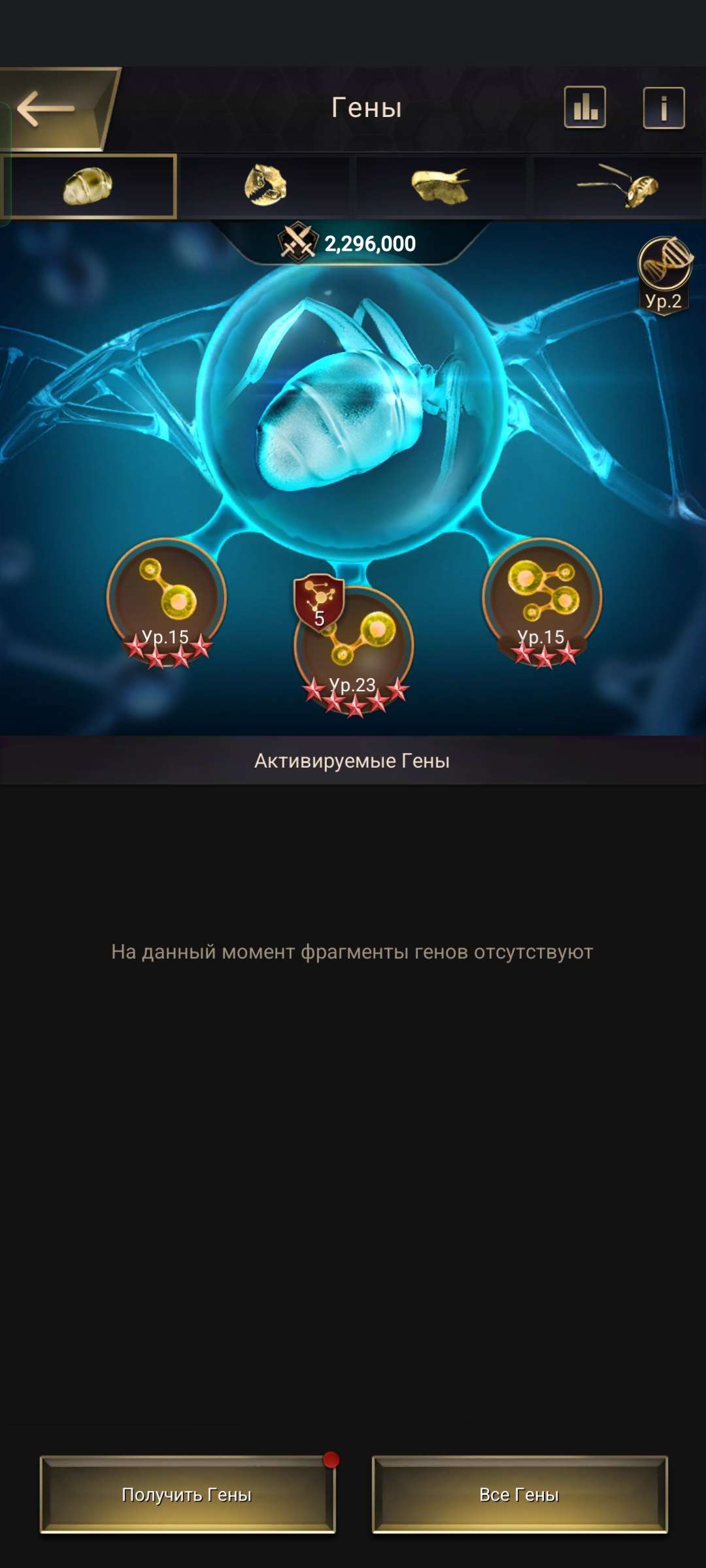 продажа аккаунта к игре The Ants