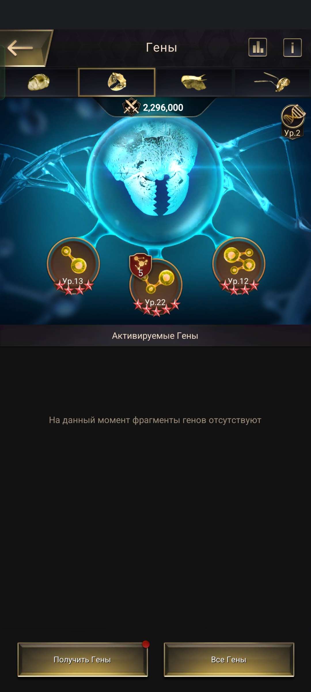 продажа аккаунта к игре The Ants