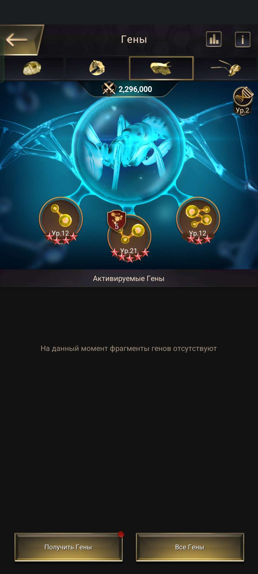 продажа аккаунта к игре The Ants