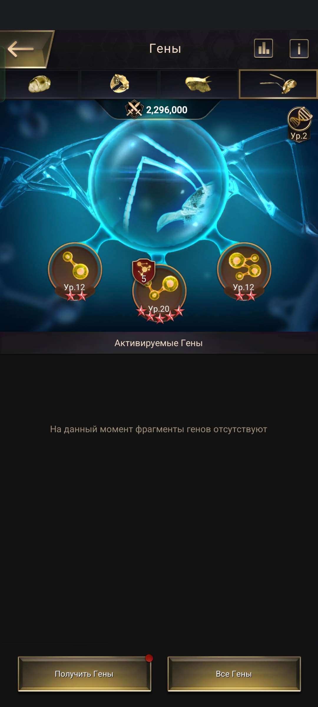 продажа аккаунта к игре The Ants