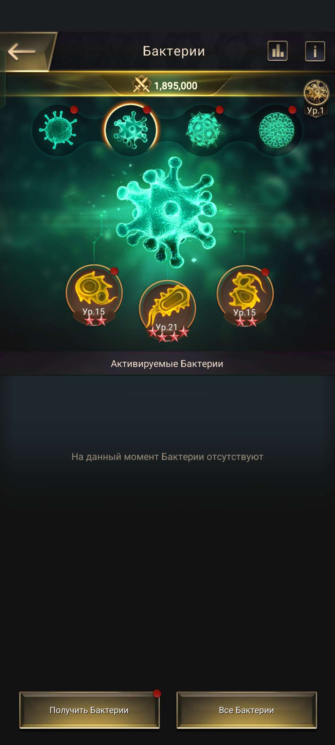 продажа аккаунта к игре The Ants