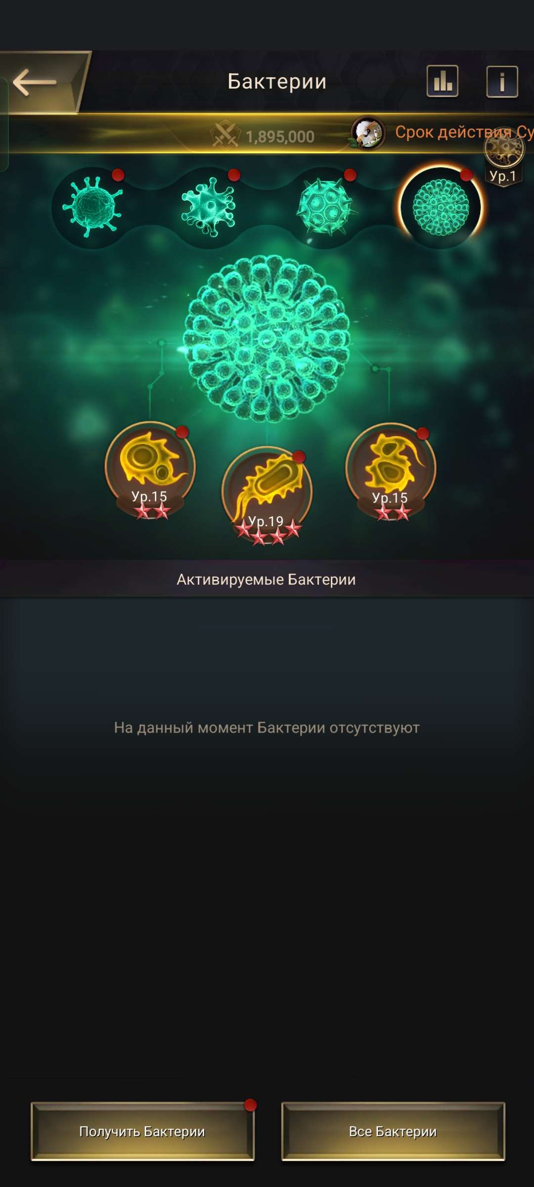 продажа аккаунта к игре The Ants