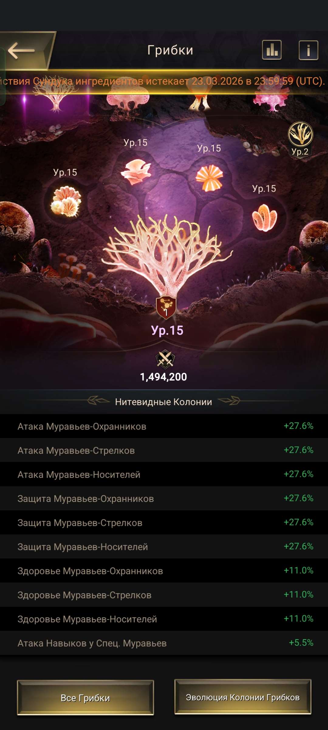 продажа аккаунта к игре The Ants