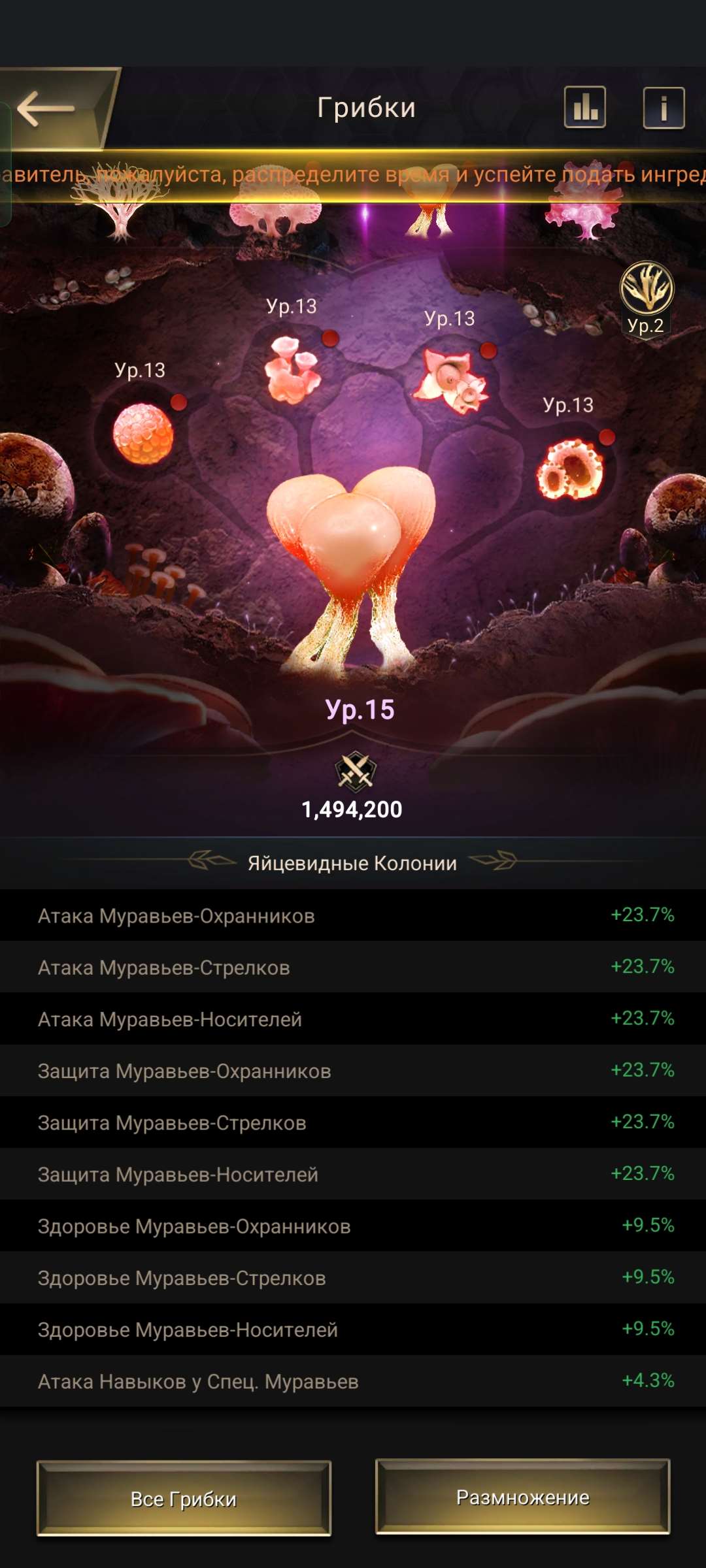 продажа аккаунта к игре The Ants