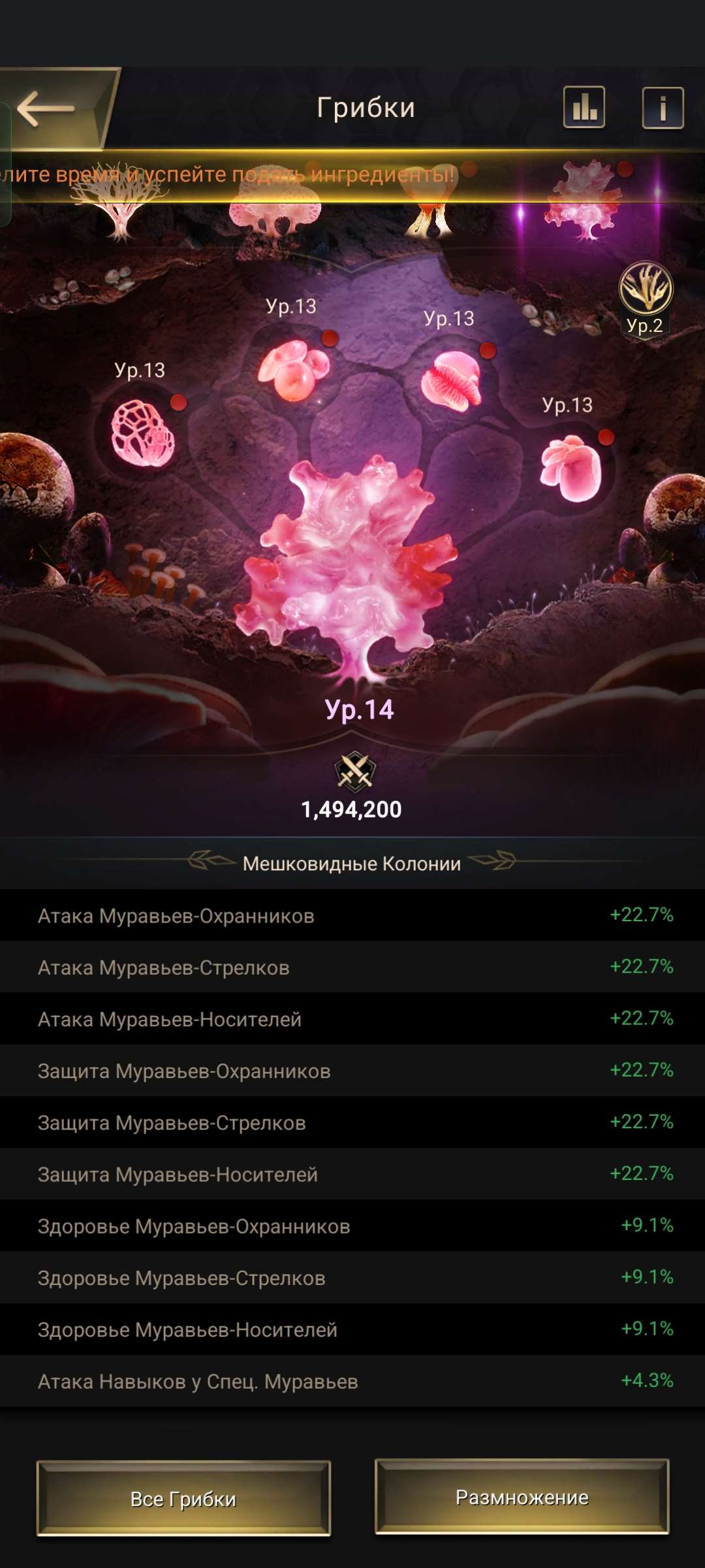 продажа аккаунта к игре The Ants