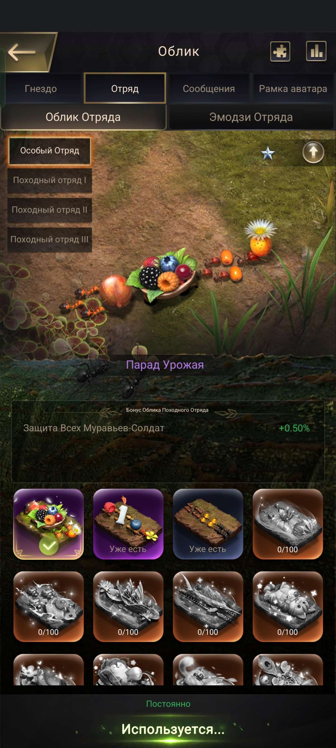 продажа аккаунта к игре The Ants