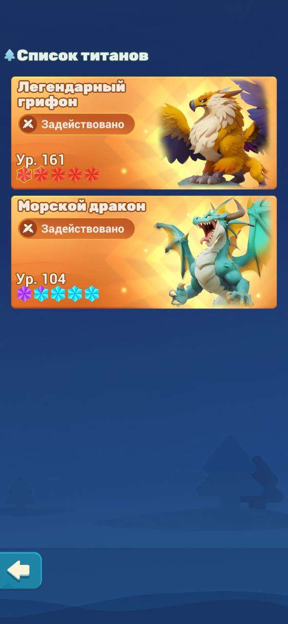 продажа аккаунта к игре Tiles Survive!