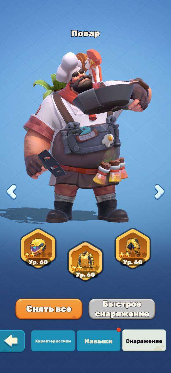 продажа аккаунта к игре Tiles Survive!