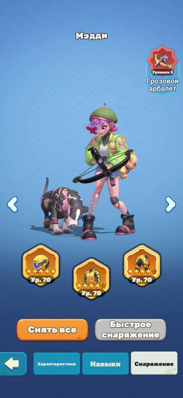 продажа аккаунта к игре Tiles Survive!