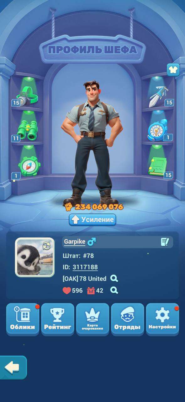 продажа аккаунта к игре Tiles Survive!