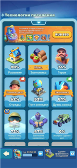 купить аккаунт Tiles Survive!