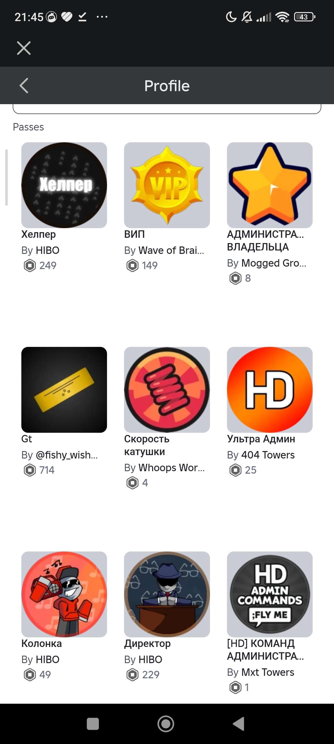 продажа аккаунта к игре Roblox