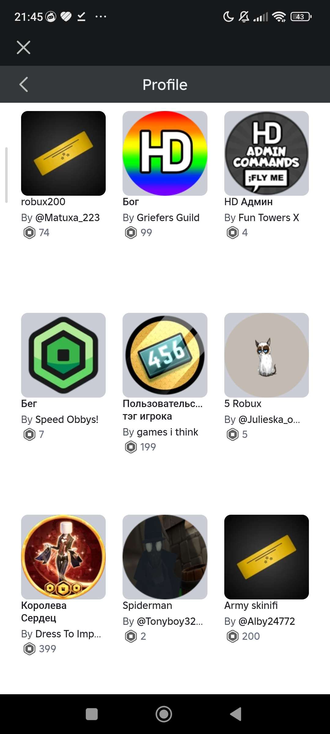 продажа аккаунта к игре Roblox