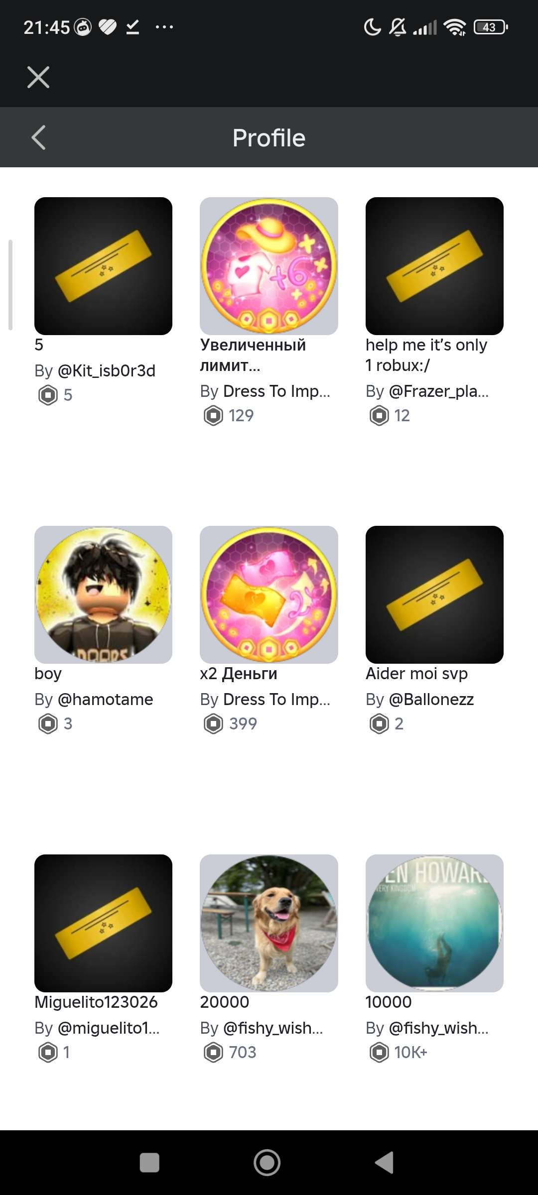 продажа аккаунта к игре Roblox