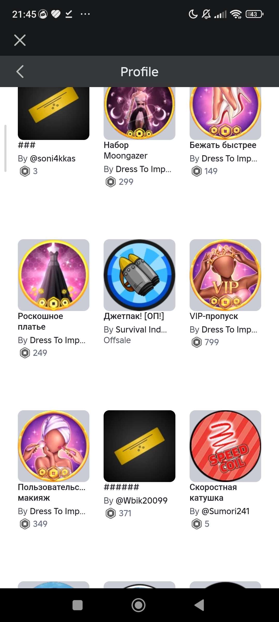 продажа аккаунта к игре Roblox