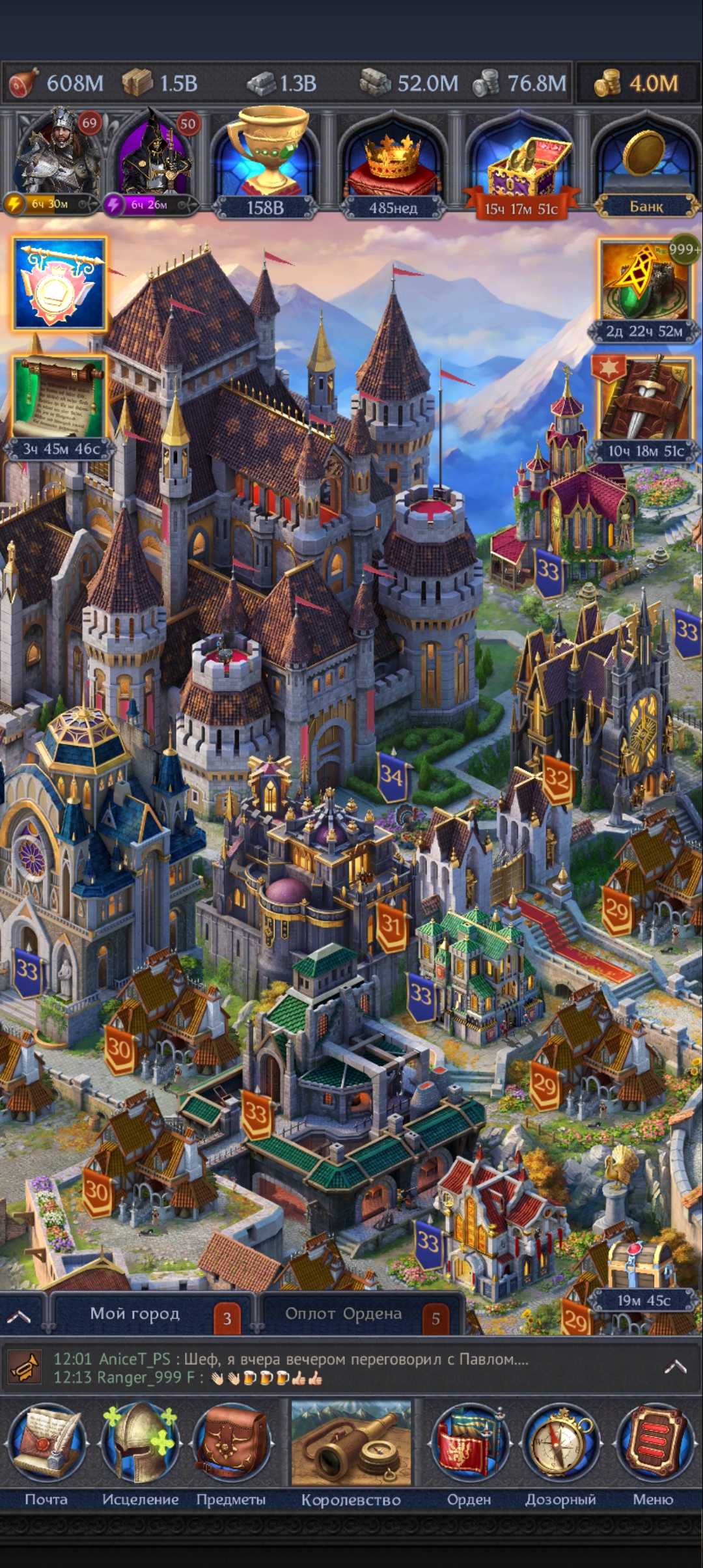 продажа аккаунта к игре Throne Kingdom at War