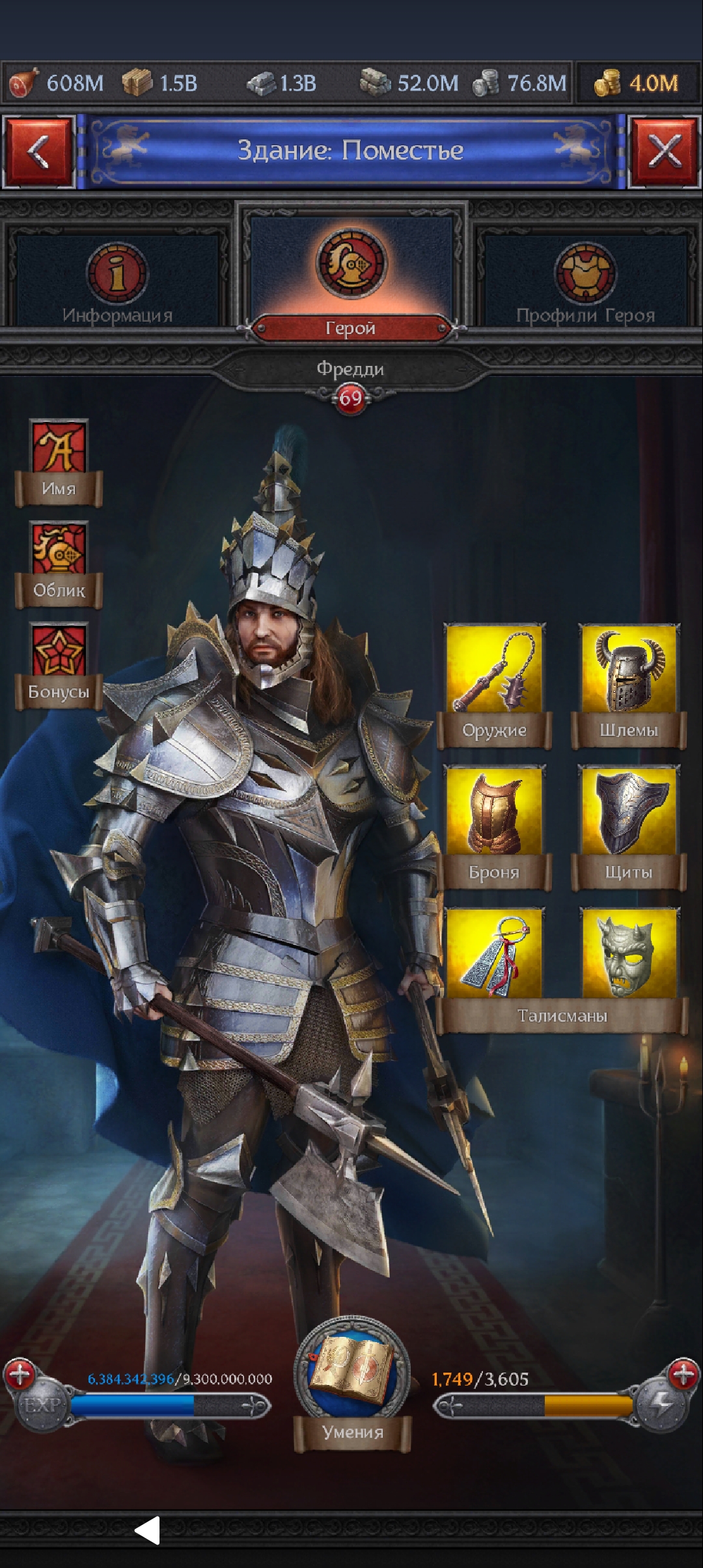 продажа аккаунта к игре Throne Kingdom at War