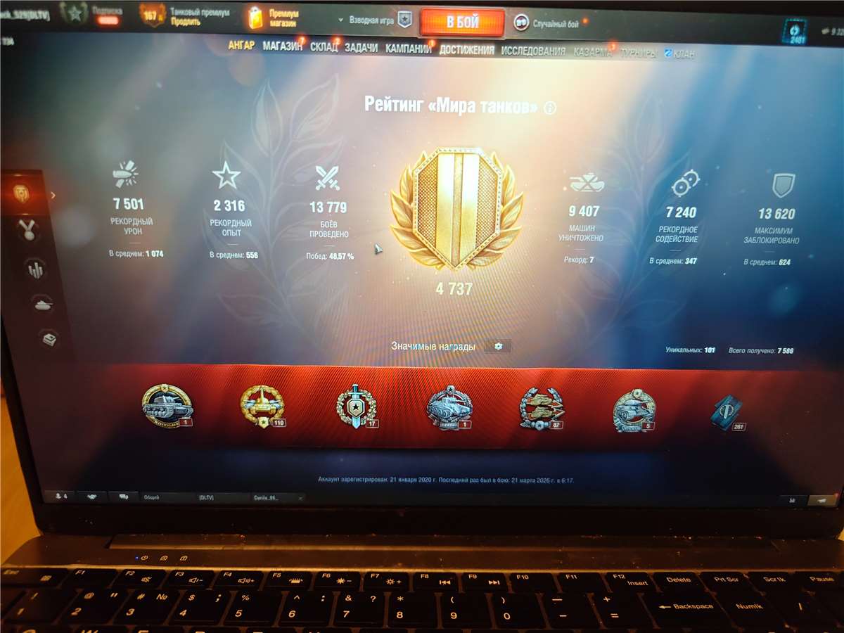 продажа аккаунта к игре Мир Танков, WoT(Lesta, WG)