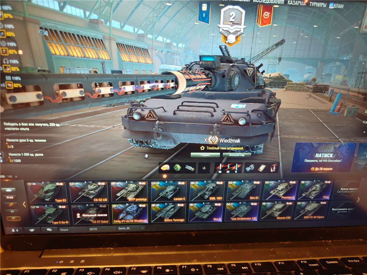 продажа аккаунта к игре Мир Танков, WoT(Lesta, WG)