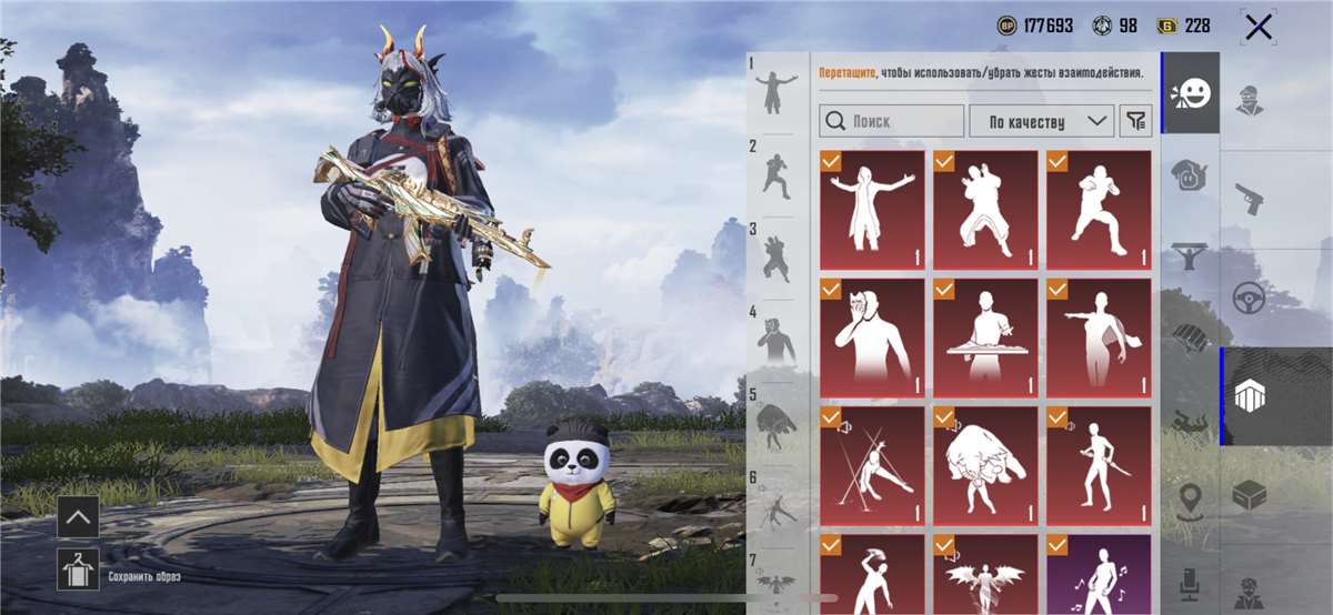 продажа аккаунта к игре PUBG MOBILE