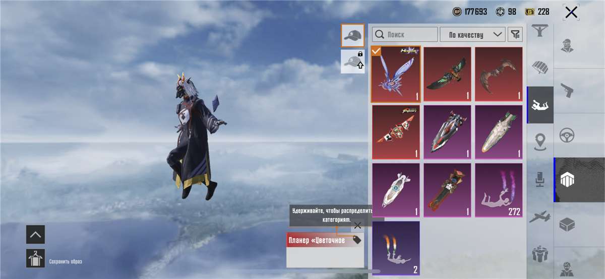 продажа аккаунта к игре PUBG MOBILE