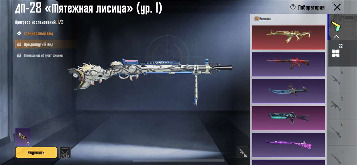 продажа аккаунта к игре PUBG MOBILE