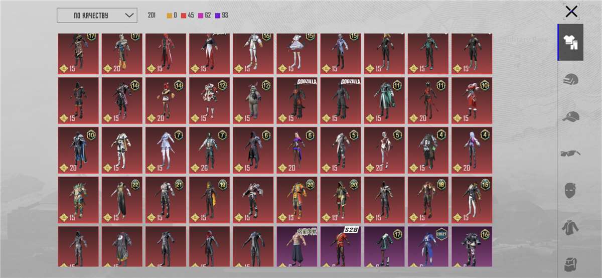 продажа аккаунта к игре PUBG MOBILE