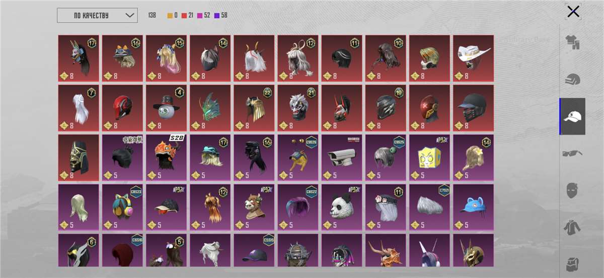 продажа аккаунта к игре PUBG MOBILE