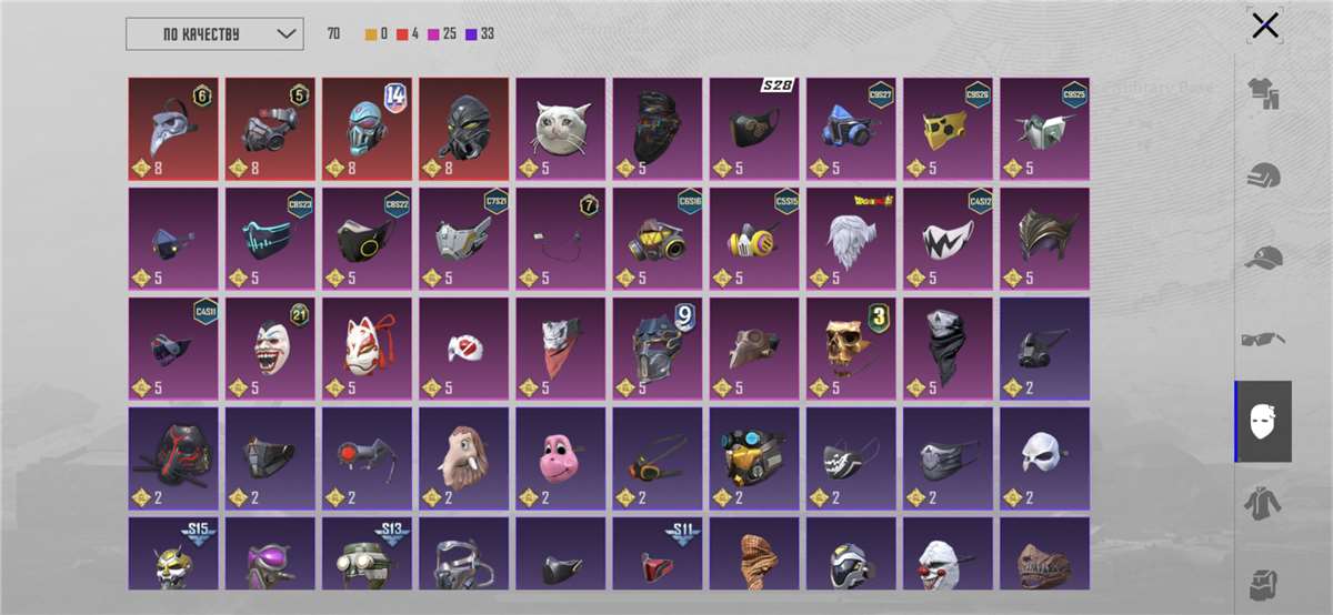 продажа аккаунта к игре PUBG MOBILE