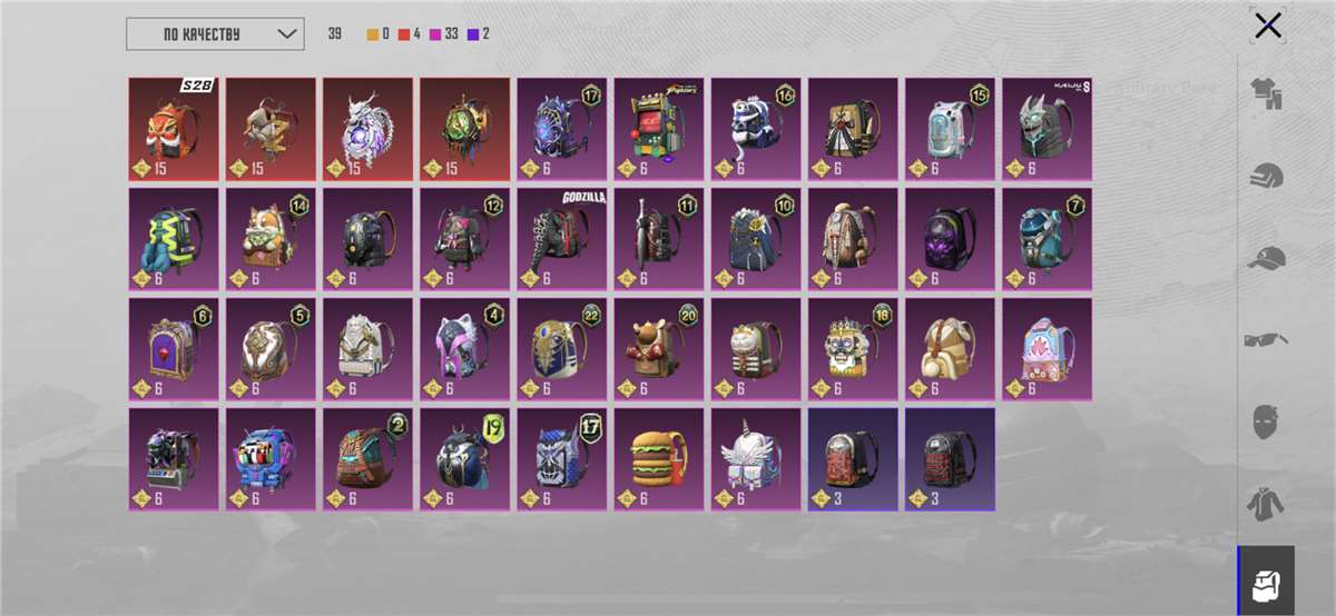 продажа аккаунта к игре PUBG MOBILE