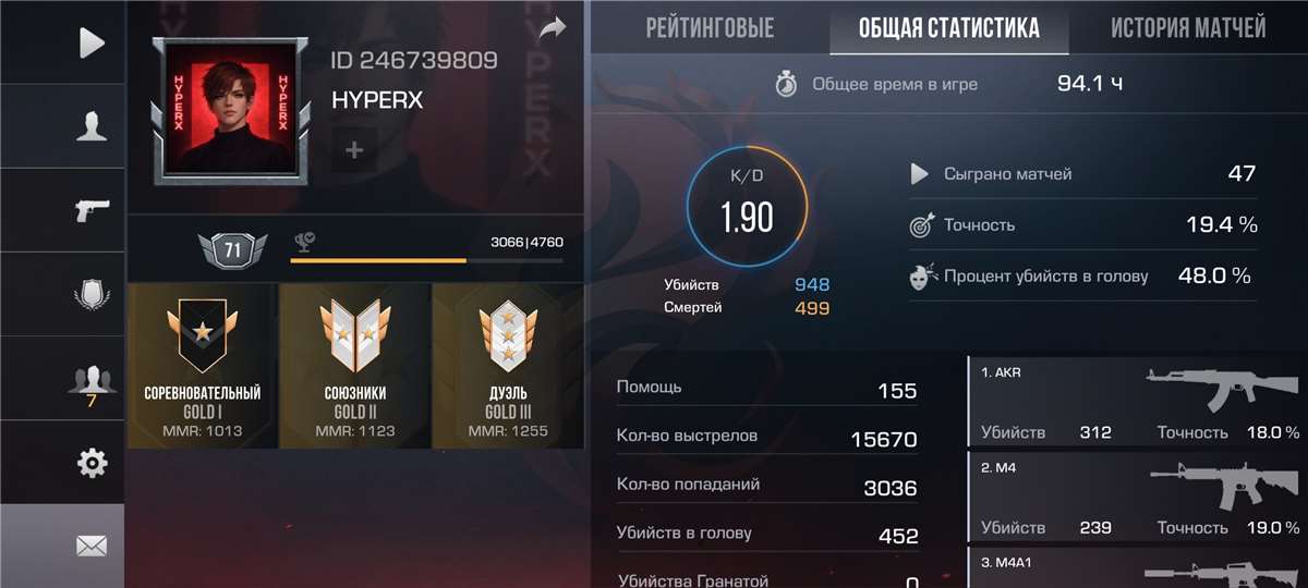 продажа аккаунта к игре Standoff 2