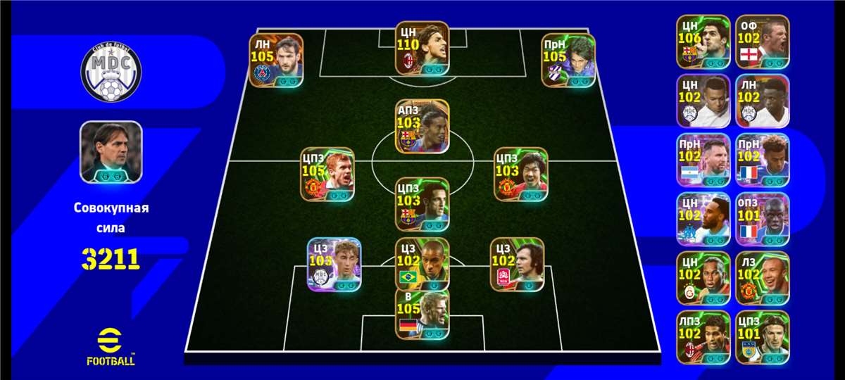 продажа аккаунта к игре Efootball 2025 Mobile