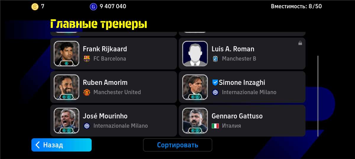 продажа аккаунта к игре Efootball 2025 Mobile