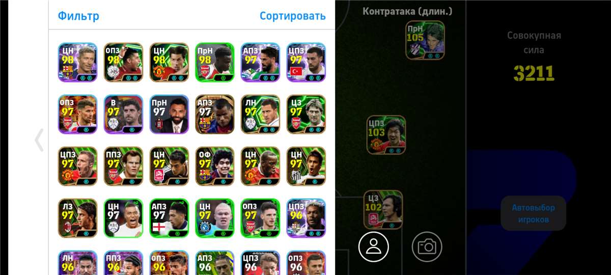 продажа аккаунта к игре Efootball 2025 Mobile