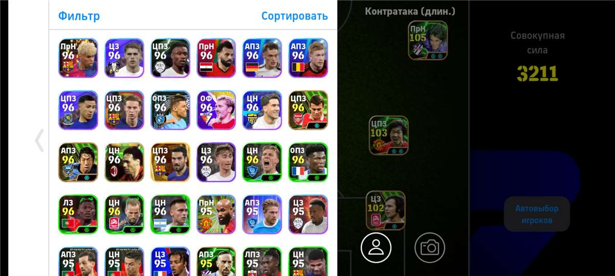 продажа аккаунта к игре Efootball 2025 Mobile