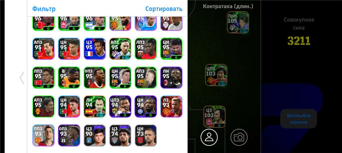 продажа аккаунта к игре Efootball 2025 Mobile