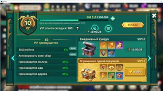 купить аккаунт Fate War (Война судьбы)