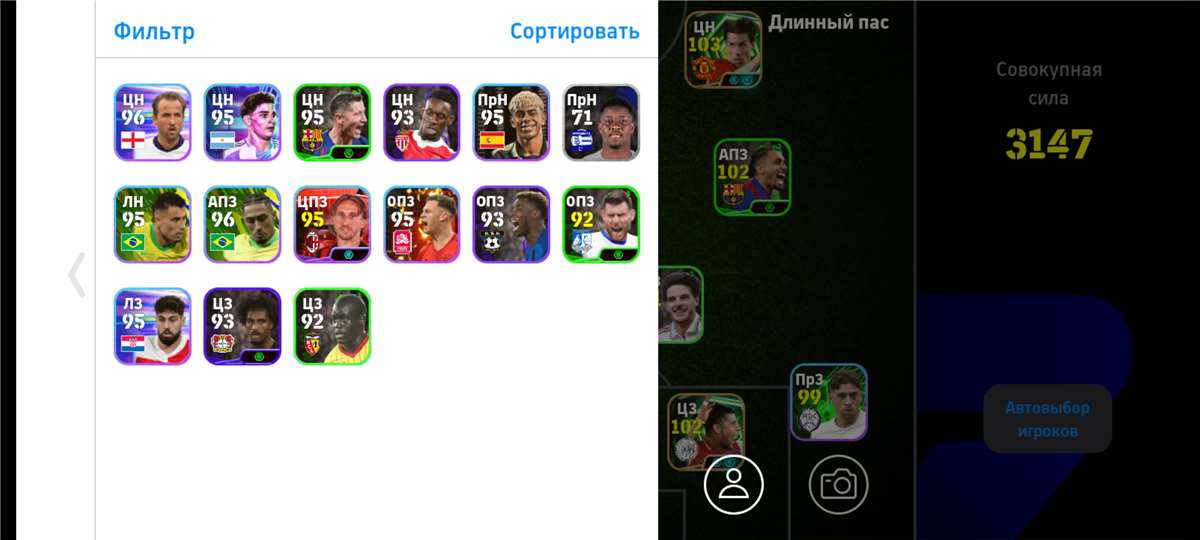 продажа аккаунта к игре Efootball 2025 Mobile