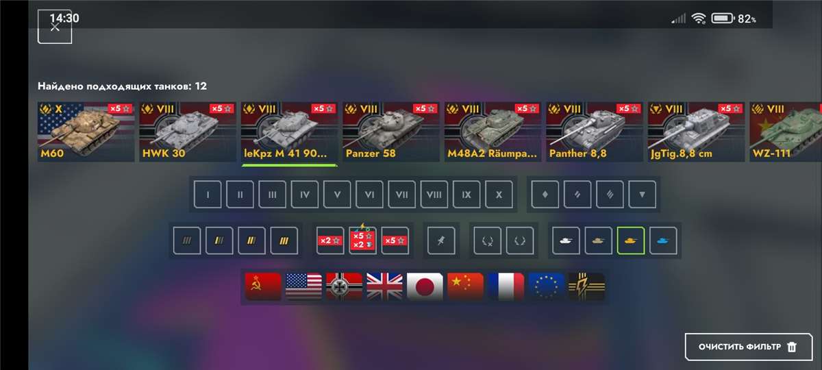 продажа аккаунта к игре Tanks Blitz, WoT(Lesta, WG)