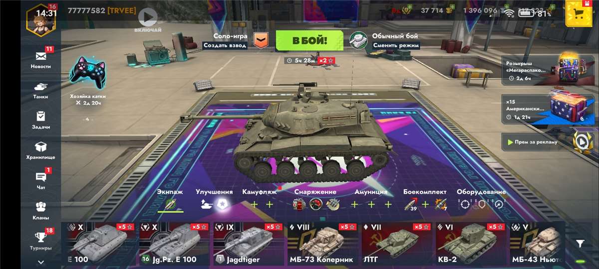 продажа аккаунта к игре Tanks Blitz, WoT(Lesta, WG)